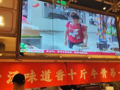 -川堂风·跷脚牛肉·乐山爆炒(宝山日月光店)