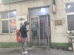 -大益烤鸡