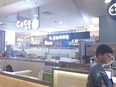 -CoCo都可(虹口龙之梦店)