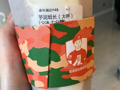 -兵立王鲜果茶·奶茶(文庙店)