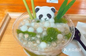 Panda Coconut Ice Jelly