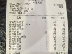 -兰州宾馆餐厅(兰州驻京办店)