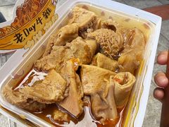 -老day牛杂(官也街总店)