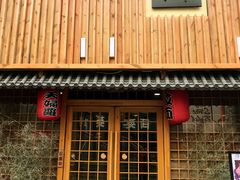 门面-景鹤料理(上地华联店)