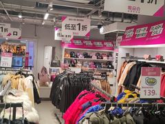 -唯品会(北京国瑞城店)