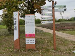 -同里国家湿地公园