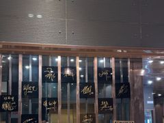 -鼎泰丰(渔阳店)