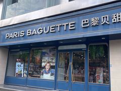 -巴黎贝甜(龙江店)