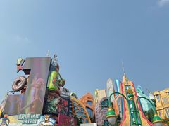 -上海迪士尼度假区