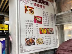 -清真石家包子(大皮院总店)