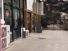 门面-LUCCA卢卡西班牙海鲜饭(远洋广场店)
