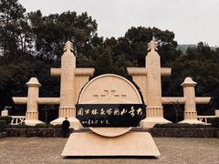 -大奇山国家森林公园