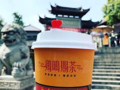 芋见你-鸡鸣赐茶(鸡鸣寺路店)