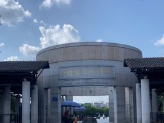 -中国客家博物馆