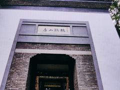 -南山风景名胜区