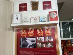 -榮泰米粉湯(Left Shop)