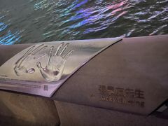 -星光大道