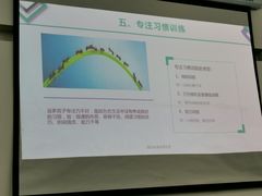 -龅牙兔情商训练与咨询(唐延路店)