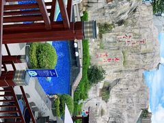 -凤翔首邑温泉度假村