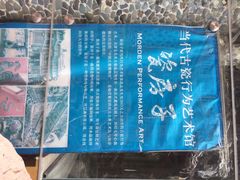 iphone_upload_pic-瓷房子