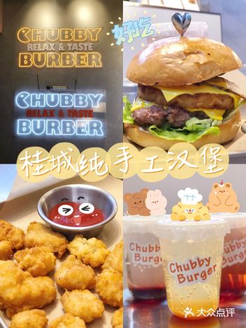 佛山美食隐藏在小区的纯手工制作汉堡