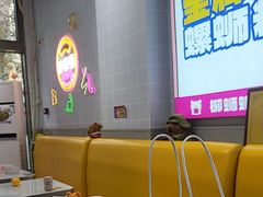 -柳蛳蛳螺蛳粉(朱辛庄TBD店)