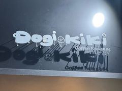 -Dogi&kiki Coffee(中心商务大厦店)