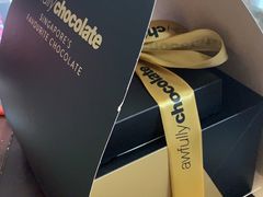 -Awfully Chocolate(嘉里城店)