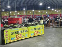 -金瑶池·猪肚鸡·传统冬瓜盅(20年白沙店)