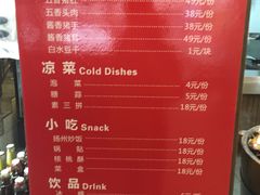 -春发生饭店·非遗(南院门店)