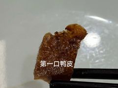 -北京全聚德(王府井店)