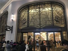 -阪急百货店(梅田总店)