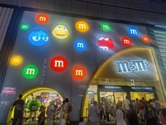 -m豆巧克力世界(上海世茂广场店)