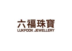 -六福珠寶(银泰百货大红门店)