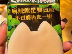 -烤匠麻辣烤鱼(时代广场店)