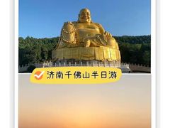 -千佛山风景名胜区