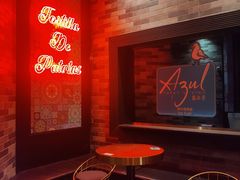 -AZUL by FUEL蓝色·法式酒馆(琶醍店)