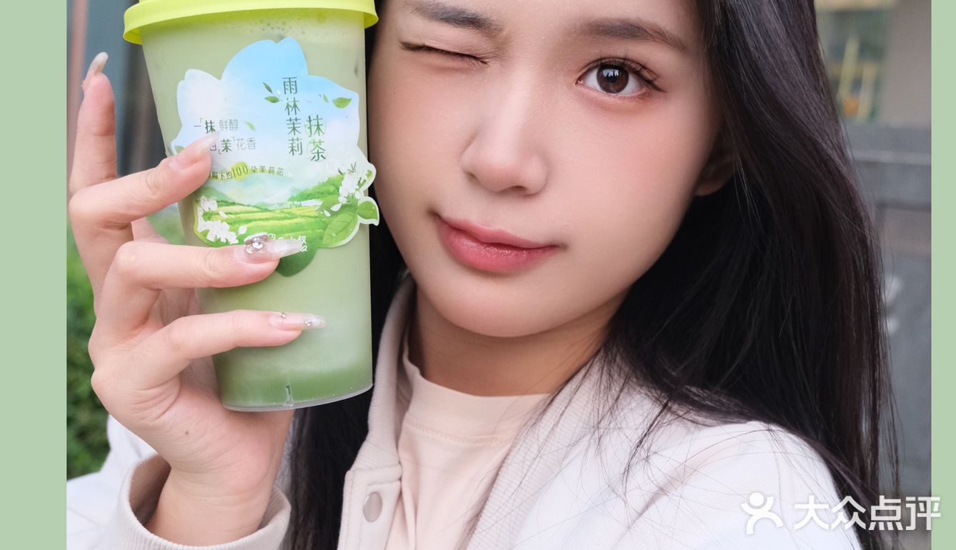 上班就刷到丘大叔新品雨林茉莉抹茶 本抹茶控真的爱了！