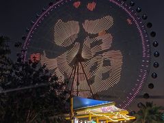 -三亚海昌梦幻海洋不夜城