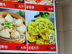 -荣祥海鲜·烟台菜(胜利路二部)