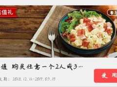-必胜客(WOW中心城店)