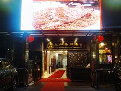 -东江海鲜酒家(艺都分店)