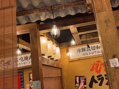 -炉太郎日式烧肉店(华贸店)
