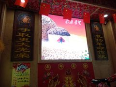 -闯关东东北农家菜(崂山石老人店)