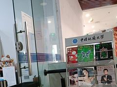 -北京中地大珠宝鉴定中心(柏汇店)