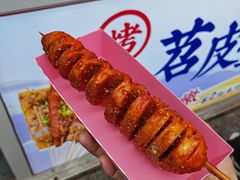-南锣鼓巷