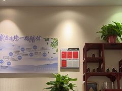 -北纬37°SPA养身会馆(湖西店)