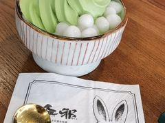 -無邪日式甜品(世博源店)