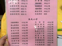 -棠记大排档(海珠店)