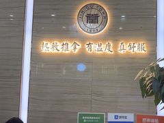 -筋骨堂热敷推拿按摩(招商花园城店)